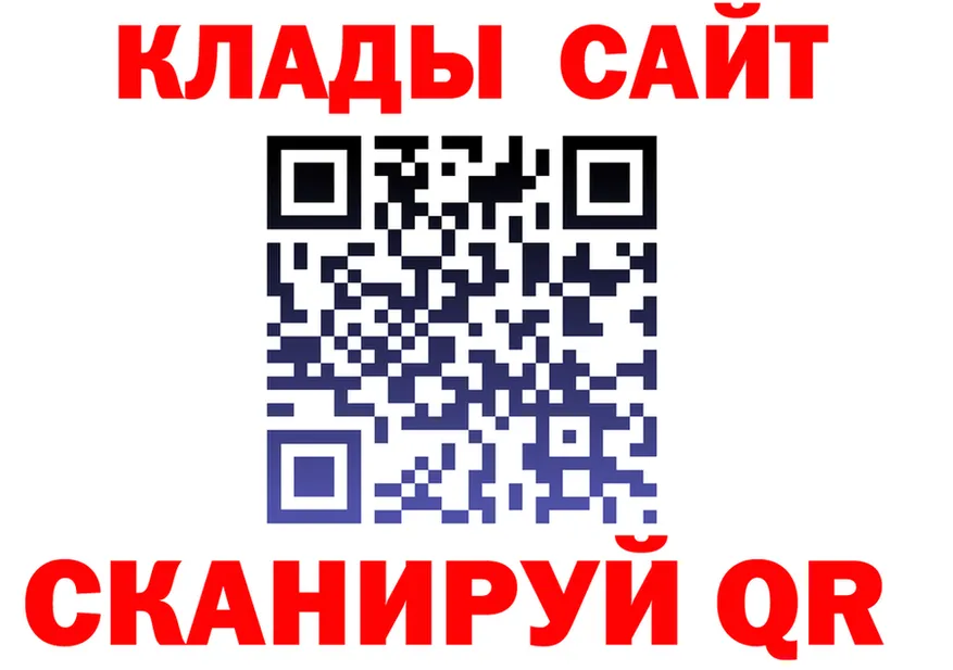 ГАШ Premium ссылка площадка blacksprut Черняховск