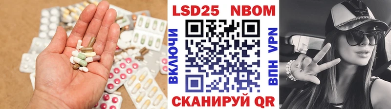 LSD-25 экстази кислота  Черняховск 