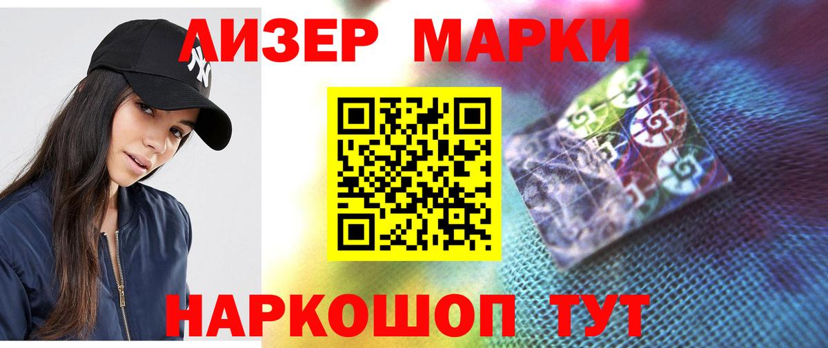 LSD-25 экстази кислота Черняховск