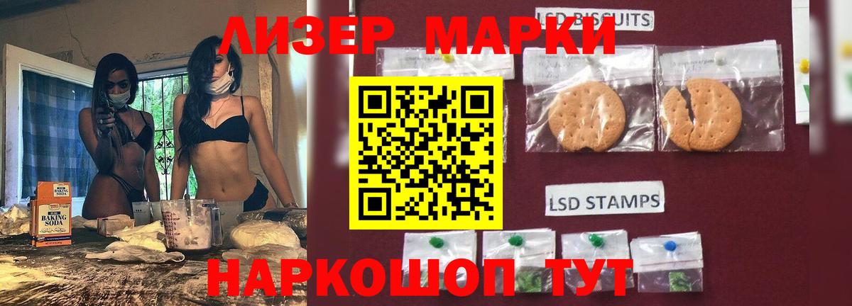 Лсд 25 экстази ecstasy  ЛСД экстази ecstasy  Черняховск  Вход с VPN 
