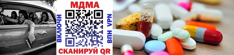 MDMA VHQ  как найти   Черняховск 