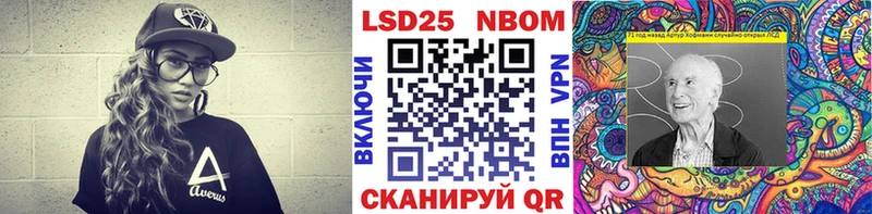 Марки N-bome 1500мкг  где купить   Черняховск 