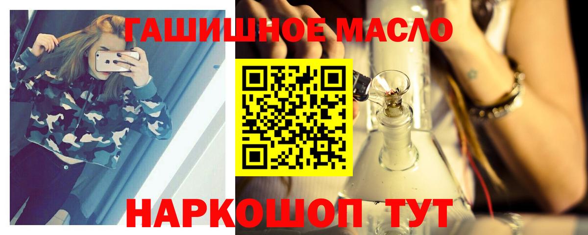 ТГК вейп с тгк Черняховск